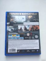Лот: 9520699. Фото: 3. Battlefield 4 диск для PS4 Возможен... Компьютеры, оргтехника, канцтовары