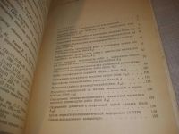 Лот: 25266593. Фото: 5. оз..вб..(4092342) Проектирование...