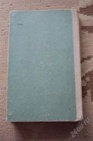 Лот: 2644912. Фото: 2. Книга фантастика А. Н. Толстой... Литература, книги