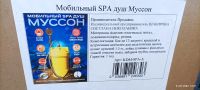 Лот: 20656515. Фото: 4. Душ мобильный. Красноярск