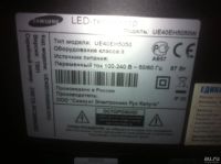 Лот: 9039055. Фото: 2. Телевизор Samsung ledtv UE40EH5050W. ТВ и видео