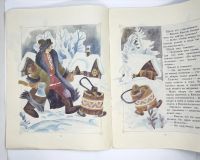 Лот: 25240841. Фото: 4. 📘 По щучьему веленью. Русская... Красноярск