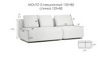 Лот: 24808426. Фото: 5. Диван модульный 2-секционный Molto...