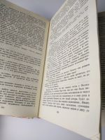 Лот: 15067389. Фото: 4. Колдовской мир, А. Нортон. В сборник...