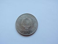 Лот: 9876450. Фото: 2. Югославия 10 динар 1983 " Битва... Монеты