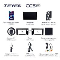 Лот: 21426922. Фото: 5. Штатная магнитола Teyes CC3 2K...