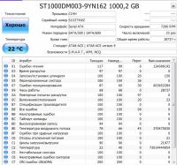 Лот: 8585608. Фото: 2. Seagate ST1000DM003 (1000Гб, SATA3... Комплектующие