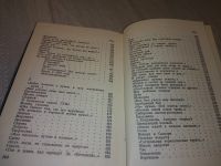 Лот: 18672582. Фото: 6. Сережка с Малой Бронной | Винокуров...