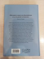 Лот: 24612337. Фото: 2. Книга. Литература, книги