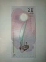 Лот: 23336904. Фото: 2. Мальдивы 20 руфий 2020 года. UNC. Банкноты