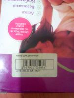 Лот: 6629723. Фото: 4. Набор для пилинга и депиляции