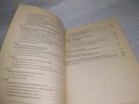 Лот: 25364377. Фото: 5. оз..вб...(00-33) Видеокамеры...