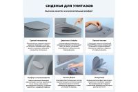 Лот: 25231313. Фото: 3. Унитаз подвесной Hoff Pure By. Строительство и ремонт