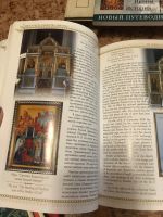 Лот: 18898797. Фото: 2. Град святой Екатерины. Литература, книги