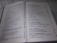 Лот: 20994677. Фото: 8. (1092320) Дубовик О.Л.,Кремер...