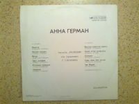 Лот: 3826487. Фото: 3. герман. сохран. Красноярск