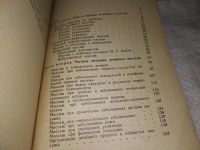 Лот: 12651339. Фото: 3. Лечебный массаж, Л.А.Куничев... Литература, книги