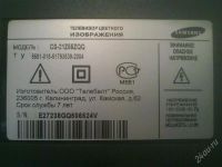Лот: 2322754. Фото: 3. Телевизор Samsung CS-21Z55ZQQ. Бытовая техника