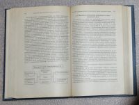 Лот: 20972516. Фото: 6. Экологическое право России Петров...