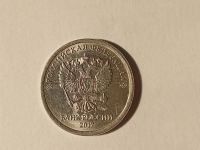 Лот: 16716541. Фото: 5. Монеты брак 6