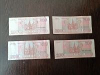 Лот: 16761423. Фото: 5. Банкноты 1993г 26штук с рубля