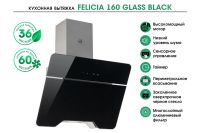 Лот: 25265401. Фото: 2. Вытяжка MBS Felicia. Крупная бытовая техника