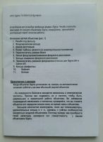 Лот: 5291394. Фото: 4. Объектив