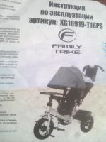 Лот: 11997073. Фото: 4. Велосипеде коляска с большими...