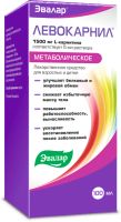 Лот: 23989598. Фото: 2. Левокарнил р-р для приема внутрь... Медицина