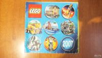 Лот: 8886361. Фото: 2. Каталог Lego с 2006 по 2011 года. Литература