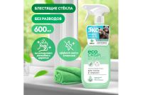 Лот: 23948580. Фото: 2. Экосредство для окон и зеркал... Хозтовары