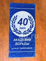 Лот: 21088711. Фото: 2. Полотенце махровое 70 см * 140... Домашний текстиль