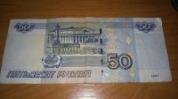 Лот: 10375634. Фото: 2. Купюра с красивым номером 77777. Банкноты