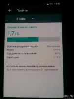 Лот: 13600873. Фото: 2. Highscreen razar PRO 3gb ram... Смартфоны, связь, навигация