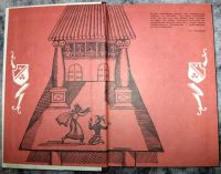 Лот: 24637361. Фото: 2. Шекспир: Ромео и Джульетта, Гамлет... Литература, книги