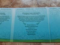 Лот: 18670092. Фото: 3. Казахстан " Сокровища Степи -... Коллекционирование, моделизм