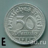 Лот: 8862578. Фото: 6. Германия 50 пфеннигов 1920-1921-1922...