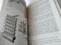 Лот: 17415664. Фото: 5. Страшнов В.Г. Домашние работы...