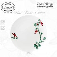 Лот: 24937503. Фото: 3. Тарелка обеденная Zapel Berry... Домашний быт