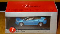 Лот: 5846420. Фото: 6. Honda Insight 2010 J-Collection