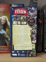 Лот: 21082252. Фото: 2. Битвы героев Hero Realms настольная... Сувениры, подарки