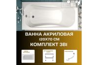 Лот: 25258058. Фото: 2. Ванна пристенная 1Marka Classic... Сантехника, водопровод