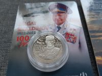 Лот: 20013828. Фото: 2. Казахстан 100 тенге 2022 ( 2023... Монеты