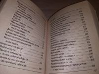 Лот: 14006276. Фото: 8. 1+1, или Переверни книгу. Подушки...