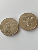Лот: 18664367. Фото: 2. 25 рублей 2021 г. Маша и Медведь... Монеты