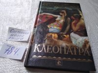 Лот: 17576604. Фото: 4. ок...(1092373)(1092361)Генри Райдер...