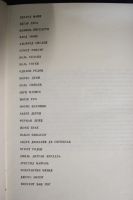 Лот: 12773797. Фото: 3. Мастера искусства об искусстве... Литература, книги