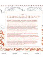 Лот: 22079099. Фото: 2. Книга МИФ. Дети растут