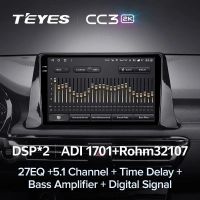 Лот: 21427868. Фото: 3. Штатная магнитола Teyes CC3 2K... Авто, мото, водный транспорт