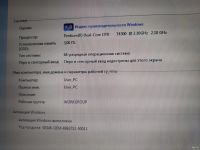 Лот: 17316150. Фото: 4. Ноутбук Samsung R719/ 17"/ Pentium... Красноярск